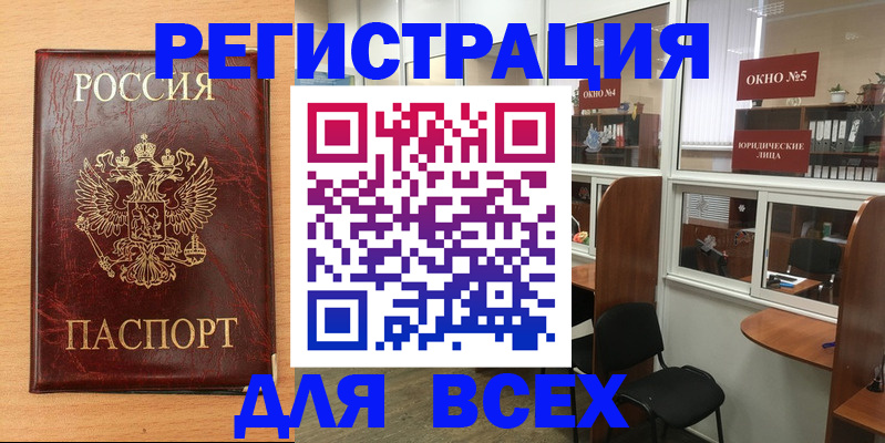 регистрация для дет. сада в Меленках